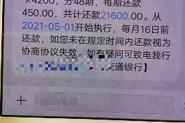 星子要账公司更多成功案例详情